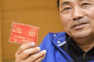 漢子搜身！侯友宜皮夾大公開 護身符卡要保佑的是「他」