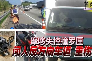 摩哆闖入反方向車道，失控撞羅釐，22歲技術人員重傷死！