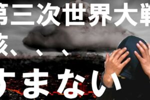 曾預言311地震！未來人再爆「3次世界大戰」..這國將消失