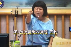 屏東縣議會大吵5分鐘 蔣月惠氣到下跪磕頭