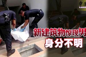 新建築物驚現男屍身分不明