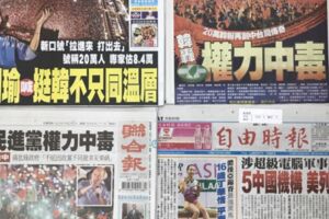 今日（6/23）重點新聞報你知