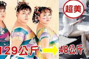 她曾是台灣重量級女團成員，甩肉81公斤，如今活成女強人！