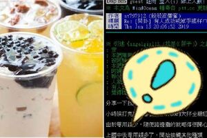 手搖飲比菸還難戒...「有人成功戒掉手搖杯嗎」？神人曝「超狂祕訣」網推爆：強！