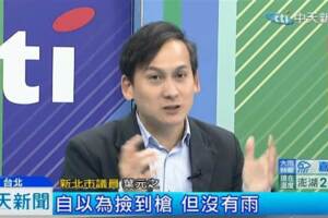 陳其邁高雄勘災 他狂笑：自以為撿到槍