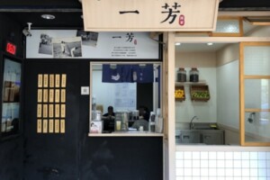 一芳風波擴大！中國網友抵制CoCo、50嵐等台灣飲料店