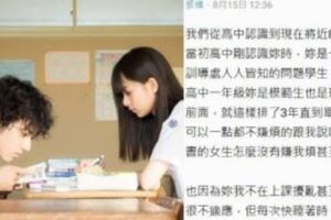 資優生女友「突然出國念書」狠甩！他苦等初戀5年　某天「巧遇女方父母」網淚崩：洋蔥太大顆