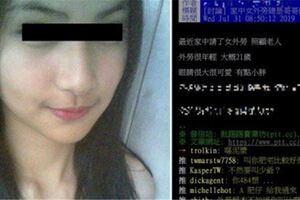 家中外勞「21歲+臉蛋正」頻示好…台男慌PO文正常嗎？鄉民點」殘酷現實」：千萬別衝！