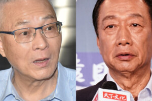 傳郭台銘「報備參選」？　吳敦義這麼說。。。