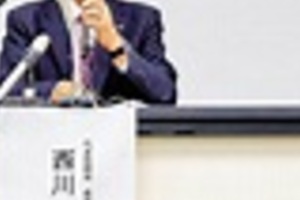 日產高層再傳不端行為 社長西川承認財務違規