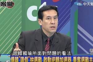 韓國瑜請假選舉被罵翻？黃暐瀚：做就對了