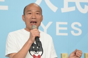  再提當污點證人 韓國瑜要全台協尋楊蕙如