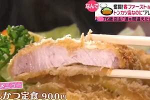 豬排店生意好「客人都點生魚片」　老闆臭臉：人生最大失誤！