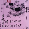 12月10號~香港參考用~明聖宮