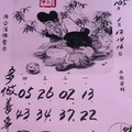 1月12號~香港參考用~明聖宮