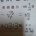 4月12號~香港參考用~洪老師