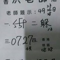 4月28號~香港參考用~洪老師