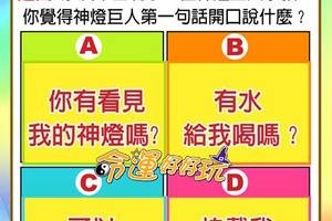 恐怖心裡測驗-未來一個月，我在哪方面最開心？