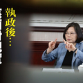 說好的「人民參與」呢？綠營執政後 這些法不敢修了？