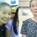 「阿春姨嬤」白明華睡夢中離世享壽85歲！她在逝世前45分鐘跟「媳婦」說想要「這個」！