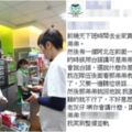 台語不好被阿北譙「你大陸人？」超商店員一句話神打臉：笑到並軌～