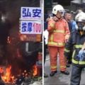 逢甲氣爆「起火真相」終於揭曉！警消透露：「瓦斯行新手」犯了最致命的錯誤！...