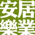 雲林縣106年第2期每公頃持續加碼補助1.2萬元推廣契作硬質玉米及非基改大豆