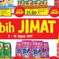 大馬8月頭LEBIHJIMAT？TESCO?AEONBIG?AEON?來來來，看這裡！