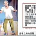 2幼女「被阿公抱在懷裡」就哭不停！直到她驚見公公「竟然對孫女.....」崩潰不敢報警！