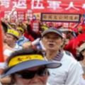 我不是軍公教人員，也沒有領18%，但我想談一點社會公義