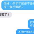 他撿到「iPhone6Plus後送警局半年都沒人認領」，直到終於歸還時竟有神發展讓他超驚喜啊！