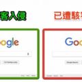 6個「使用免費Wi-Fi」最容易忽略的「可怕陷阱」，只要連上帳戶「隨時都會被掏空」#4出國都一定會做啊...