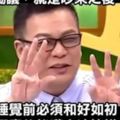 你準備笑到肚子痛了嗎？荒謬大師-沈玉琳經典語錄1