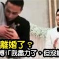 黃曉明離婚了？半夜發微博「我盡力了，但沒能留住你」