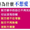 「最後，我還是選擇離去！」十二星座終於忍不住，放棄這段愛情的原因