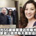 大馬之光55歲拿督楊紫瓊近照曝光了，千億身家老公竟然每天面對這樣的老婆