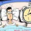 「春秋」提醒｜睡眠疾病百餘種什麼時候需要就診？