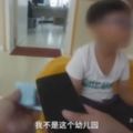 一家都迷糊！舅舅送錯幼兒園還對外甥說：「你不要想逃學，給我進去！」警察找到爸爸後，爸爸竟然也說錯幼兒園名稱…