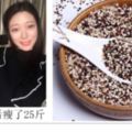 消化內科主任：想瘦20斤很簡單，女人早晨空腹吃這些，誰吃誰瘦