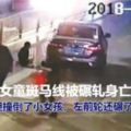 4歲女童斑馬線被碾軋身亡,轎車沒有理會撞倒小女孩