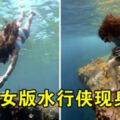 女版水行俠現身！正妹抱巨石下潛　水中「閉氣2分鐘」狂奔上陸