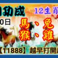 2019年5月10日，星期五，農歷四月初六（己亥年己巳月丁未日）