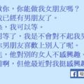 「孩子雖然不是你親生的，但還是跟你姓，還是管你叫爸爸。