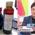 5歲婦人把「這東西當飲料」喝10年腹痛求醫　手術看見「子宮全是膿」急轉加護病房