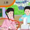 中國教科書又出事！女孩坐姿被批「容易喚醒男性欲望」