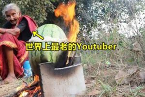 她是「世界上最老的Youtuber」，她的頻道有超過20萬的訂閱者，看到「她的視頻」後所有人都驚呆了！