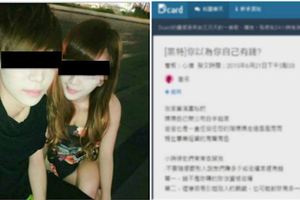 男友嫌她窮，為了認識「董事長的女兒」把她狠耍，當女友說出自己的真實身份時，男友當場後悔崩潰了．．．