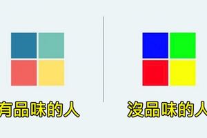 7張證明「你其實超有品味」的神準選擇題，選對3題以上你就走在「時尚的最尖端」！