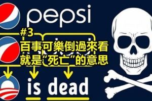 「14個世界品牌Logo背後的小秘密！」別只看簡單的外表內幕才是真正要探究的！