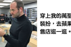 路人都跪著讚嘆！20個「把萬聖節裝扮升級到另一個層次」的神人！